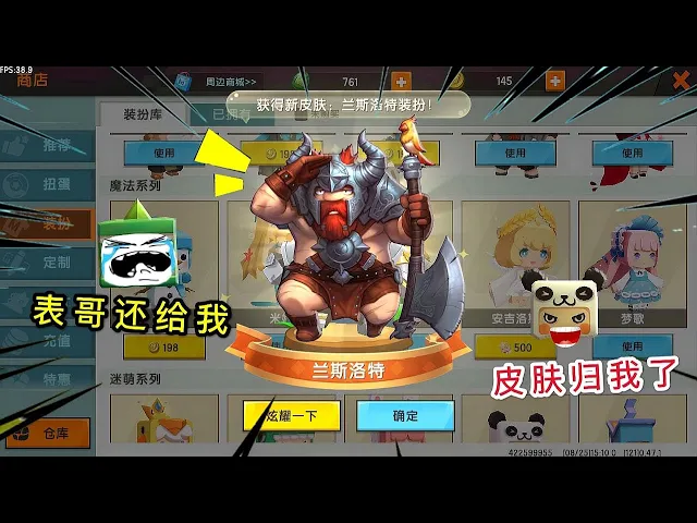 【狗华】迷你世界: 小表弟捡到一张废纸送给我,没想到是激活码,解锁超能皮肤